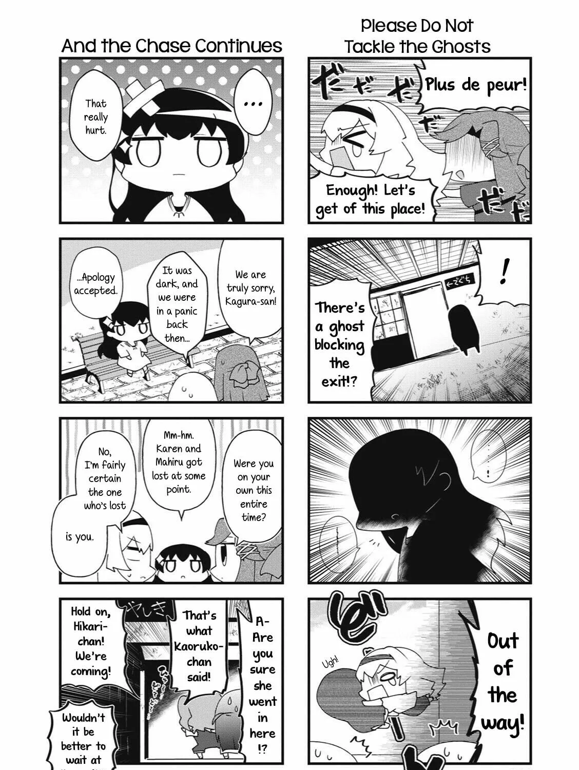 Read 4-Koma Starlight chapter 32 image 14 on Lezhin