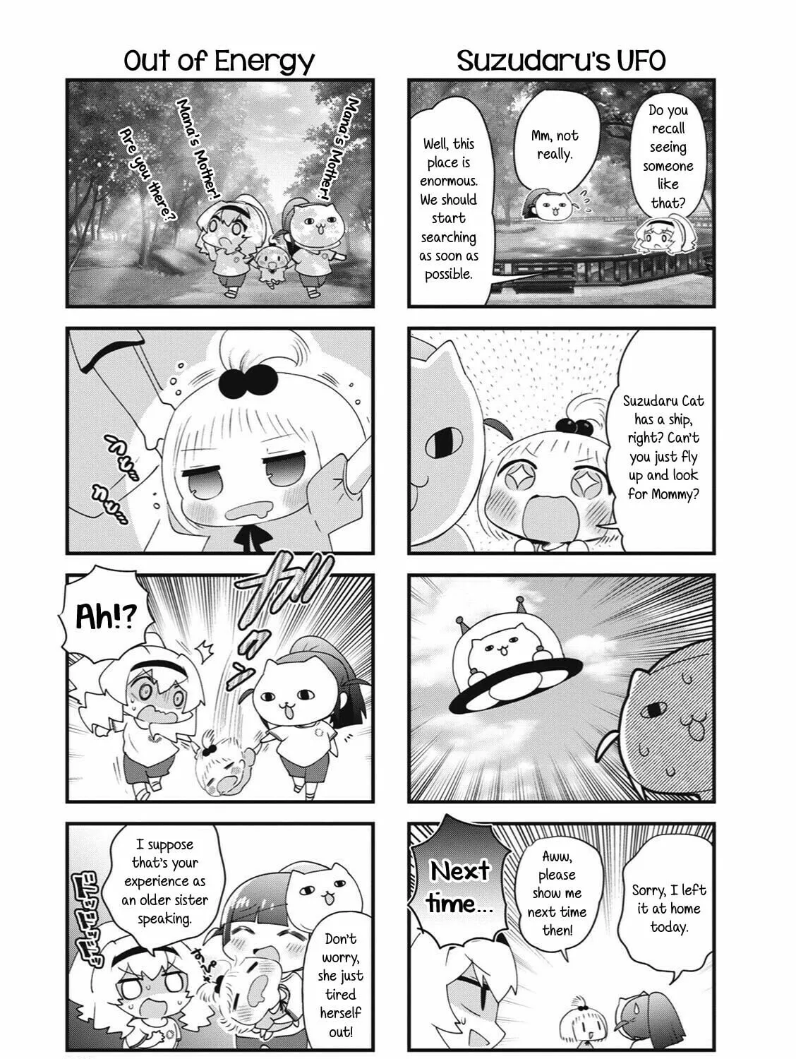 Read 4-Koma Starlight chapter 36 image 12 on Lezhin