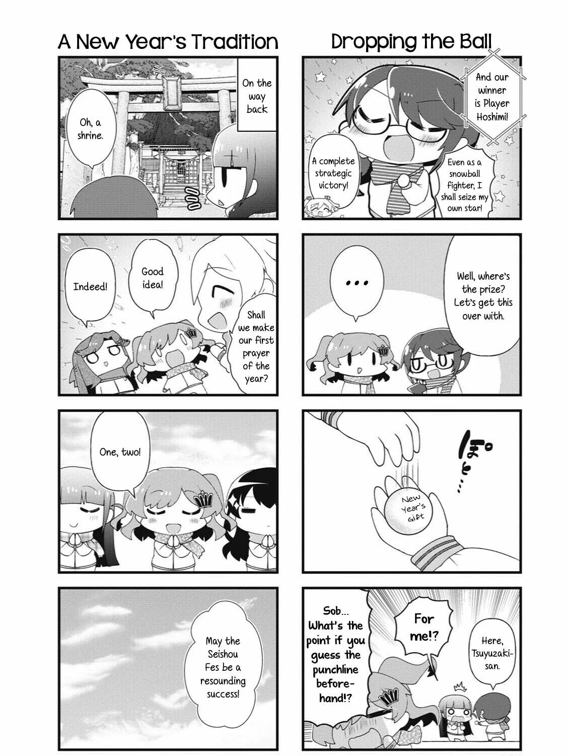 Read 4-Koma Starlight chapter 37 image 14 on Lezhin
