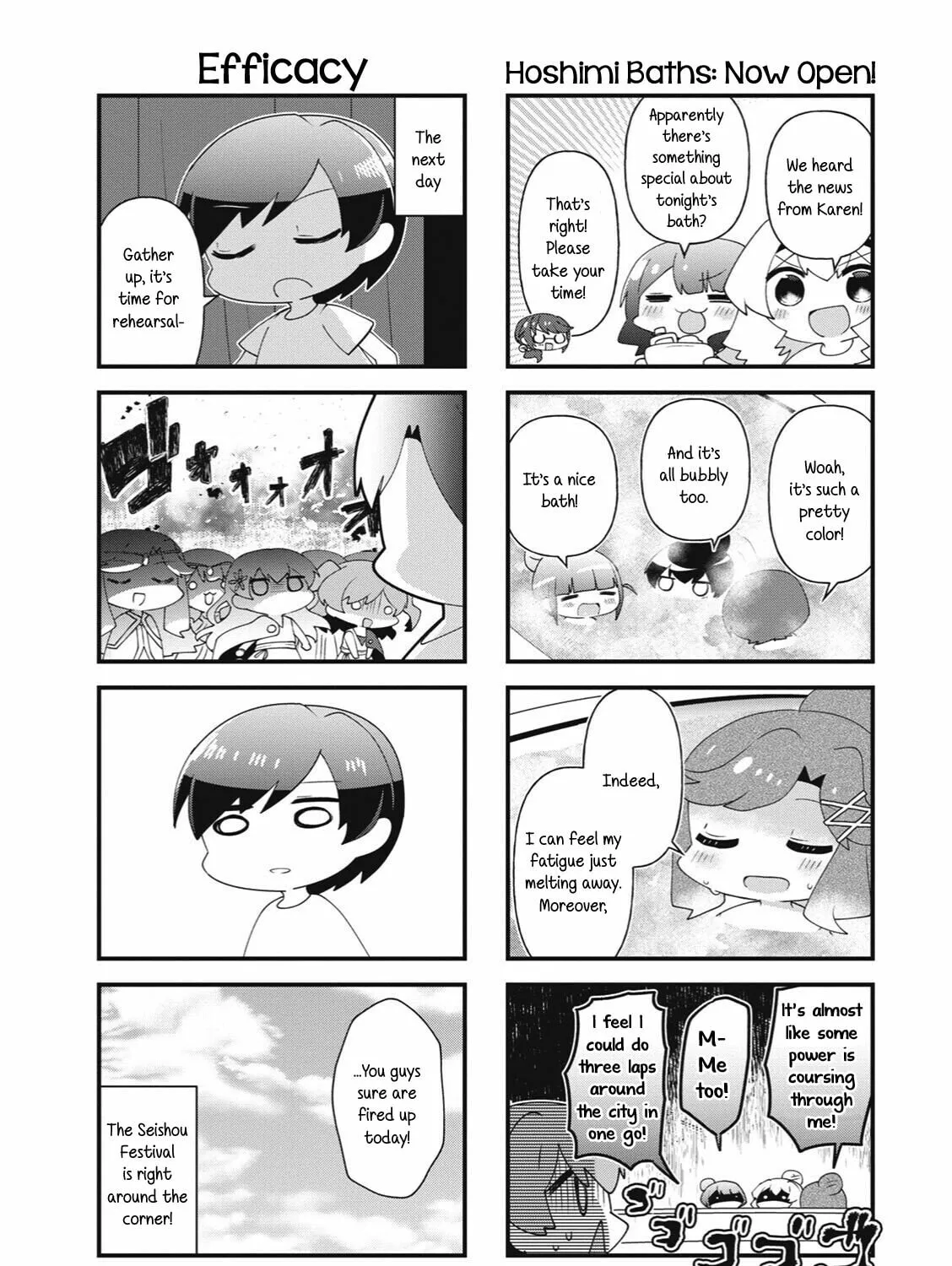 Read 4-Koma Starlight chapter 39 image 14 on Lezhin