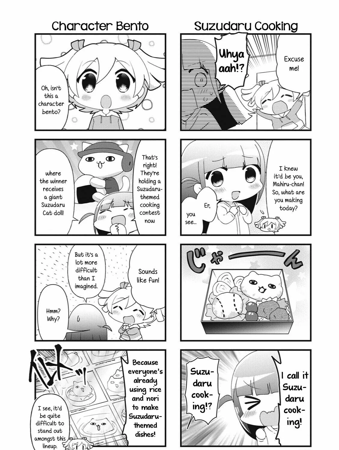 Read 4-Koma Starlight chapter 39 image 2 on Lezhin