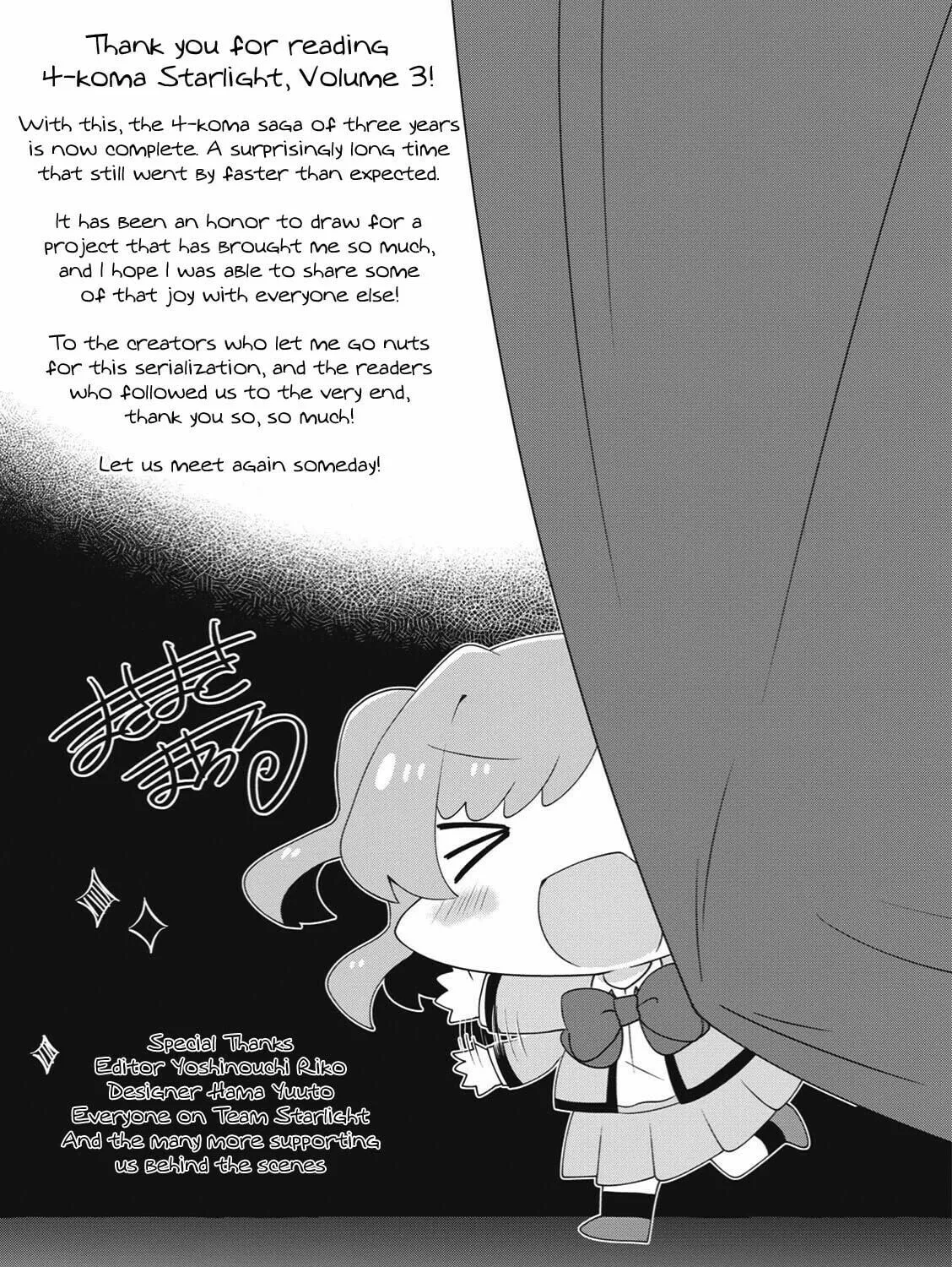 Read 4-Koma Starlight chapter 40.5 image 21 on Lezhin