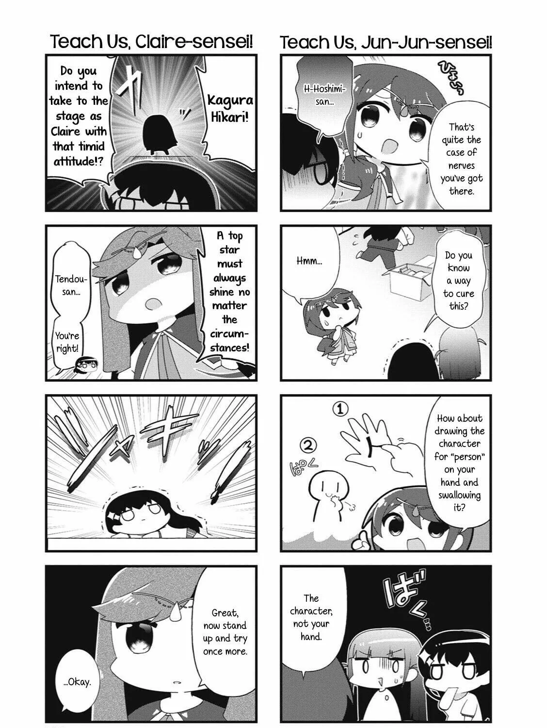 Read 4-Koma Starlight chapter 40 image 4 on Lezhin