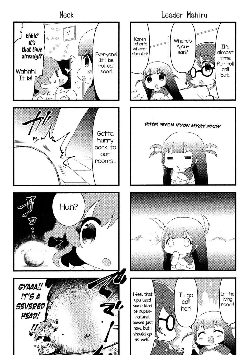 Read 4-Koma Starlight chapter 5 image 8 on Lezhin