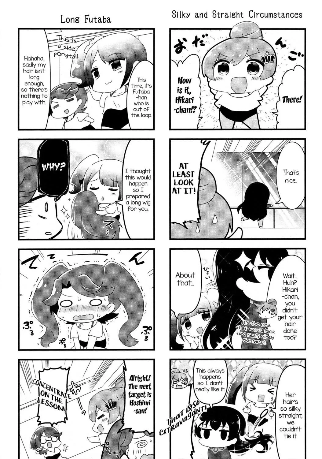 Read 4-Koma Starlight chapter 7 image 4 on Lezhin