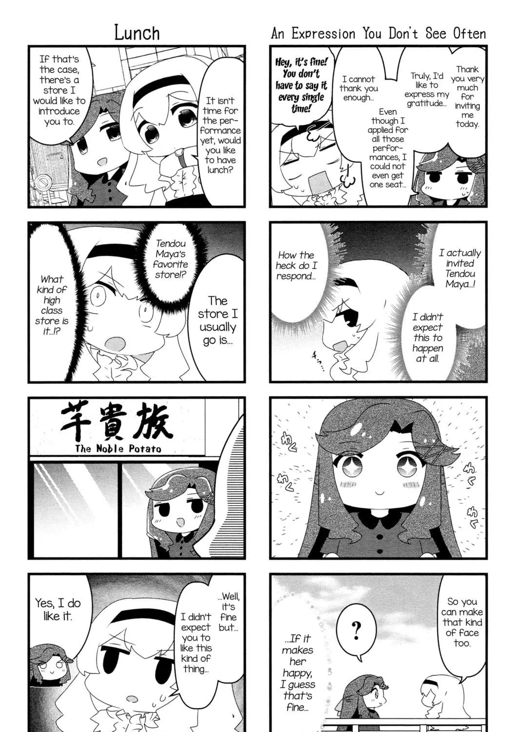 Read 4-Koma Starlight chapter 9 image 10 on Lezhin
