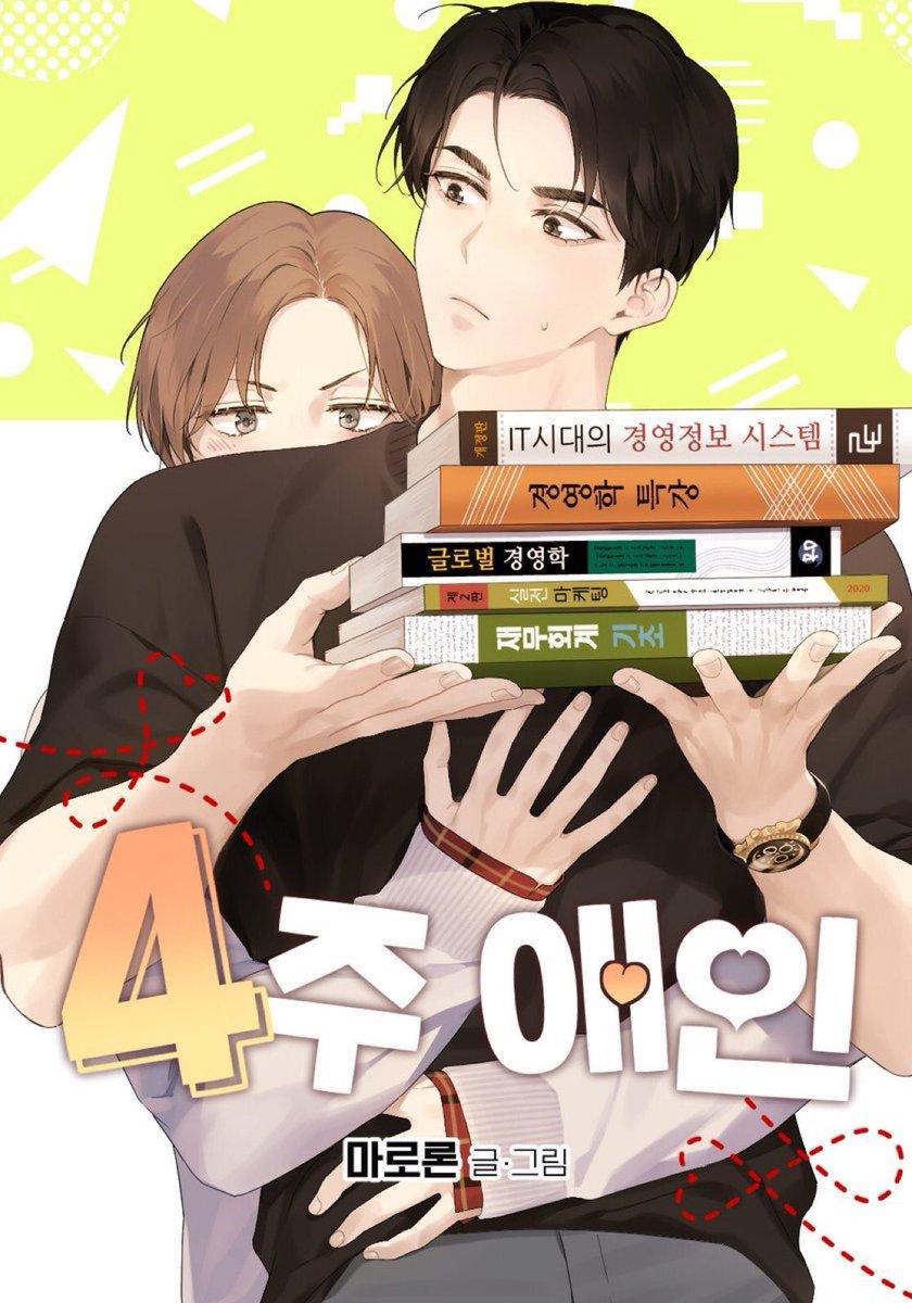 Read 4 Week Lovers chapter 112.9 image 1 on Lezhin