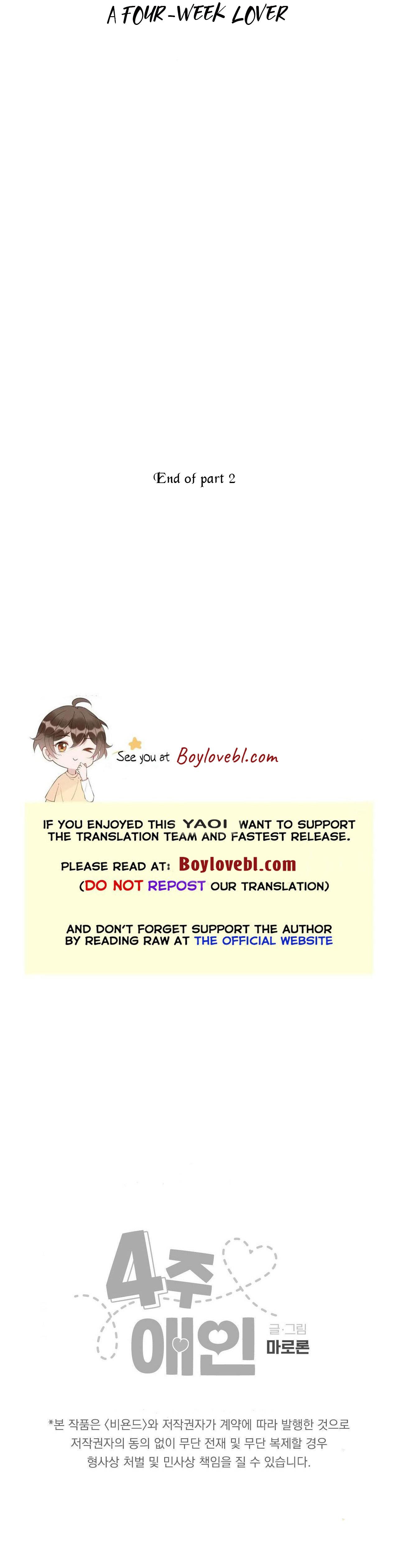 Read 4 Week Lovers chapter 117.1 image 22 on Lezhin