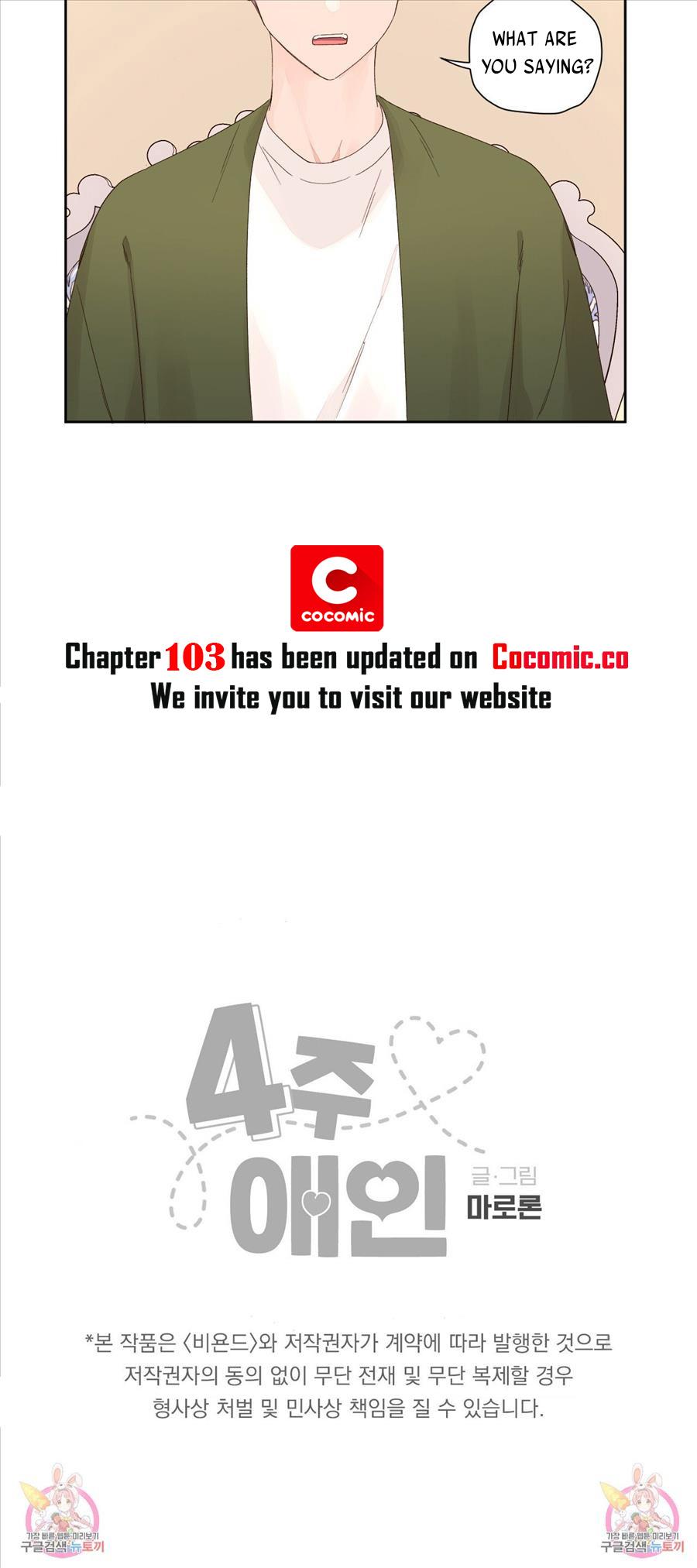 Read 4 Week Lovers chapter 118.5 image 12 on Lezhin