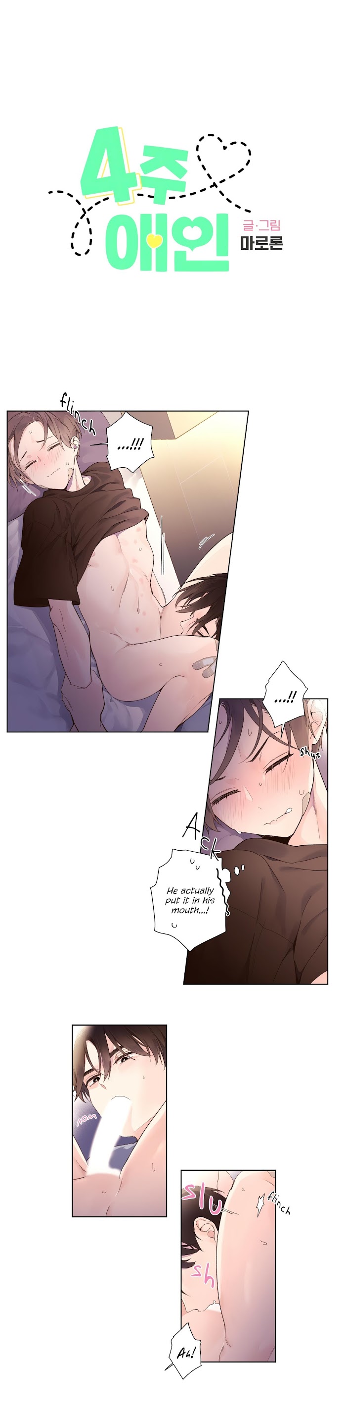 Read 4 Week Lovers chapter 14 image 1 on Lezhin