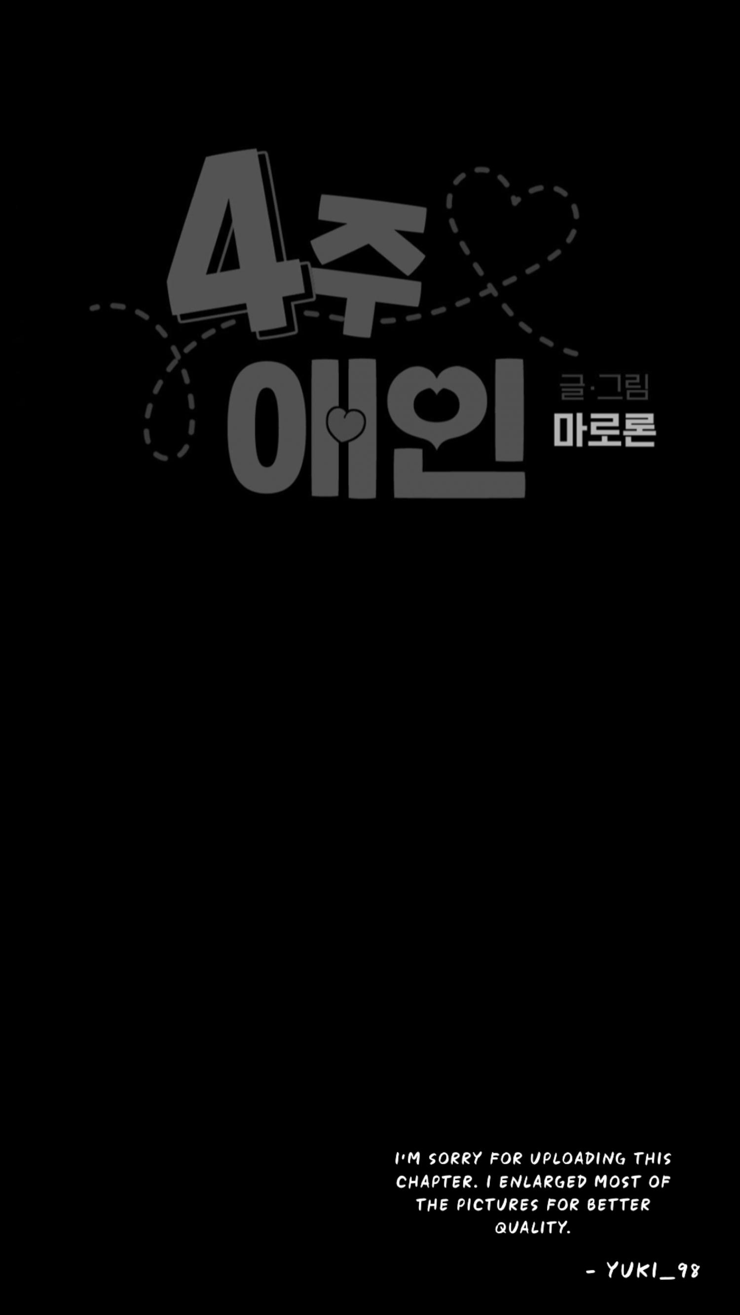 Read 4 Week Lovers chapter 28 image 34 on Lezhin