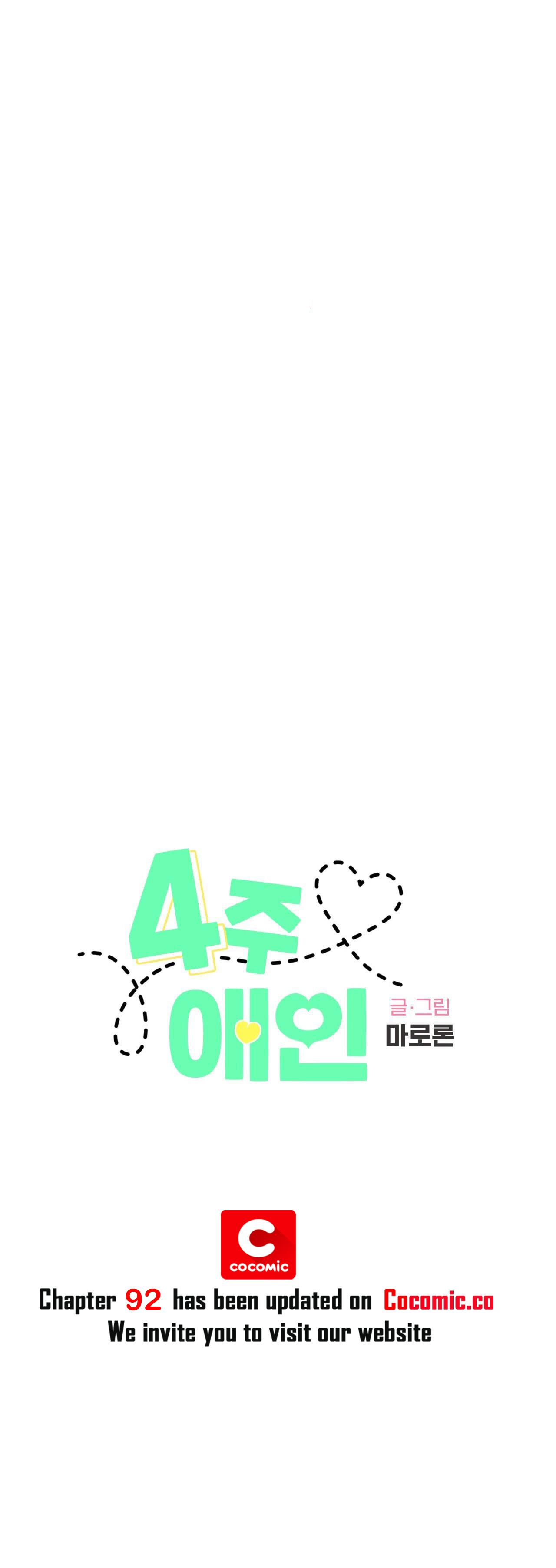 Read 4 Week Lovers chapter 91 image 1 on Lezhin