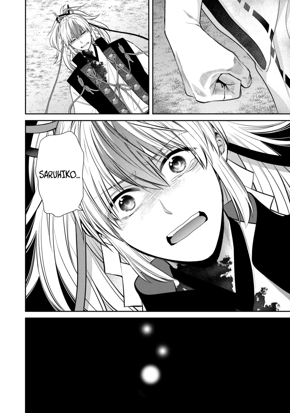 Read 404 Demons chapter 1.2 image 23 on Lezhin