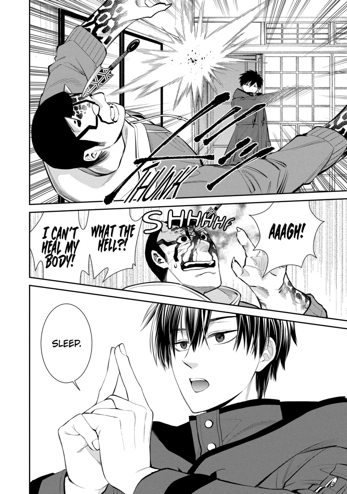 Read 404 Demons chapter 1.3 image 15 on Lezhin