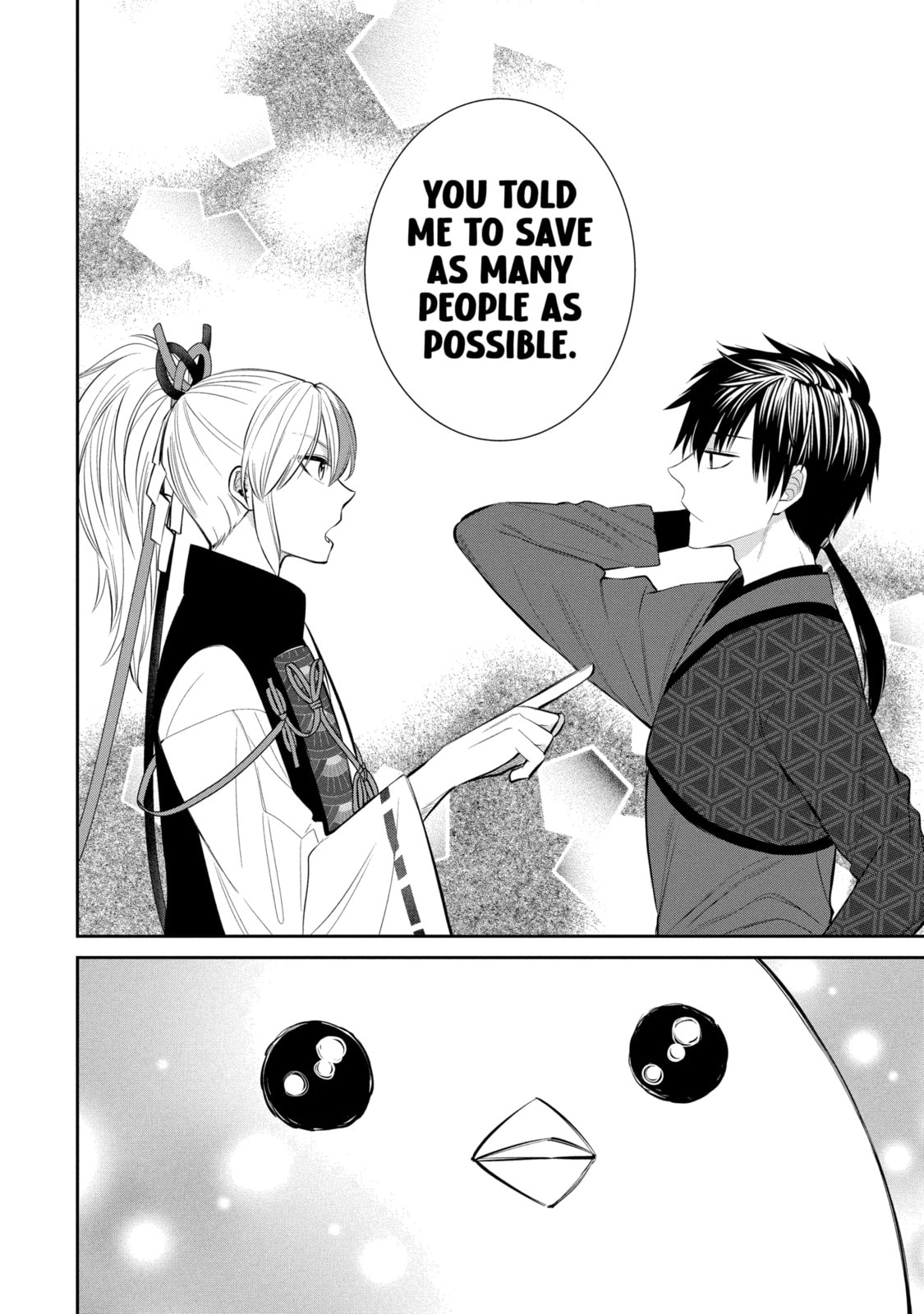 Read 404 Demons chapter 1.3 image 21 on Lezhin