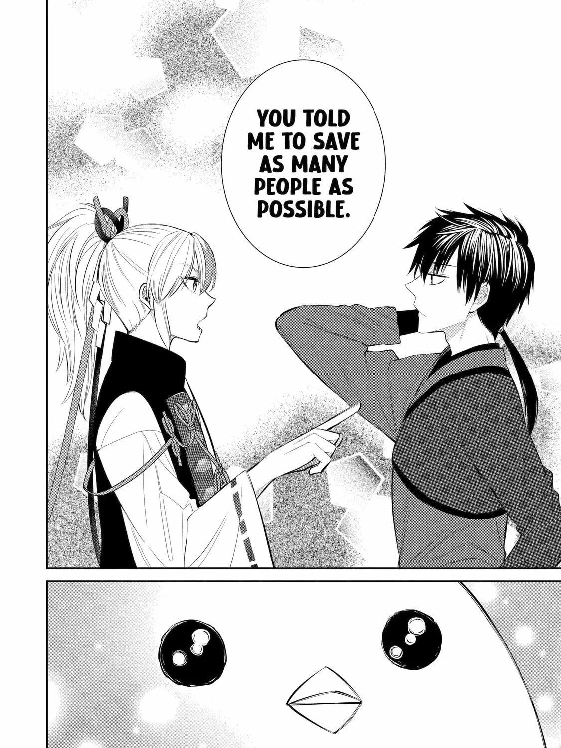 Read 404 Demons chapter 1 image 136 on Lezhin