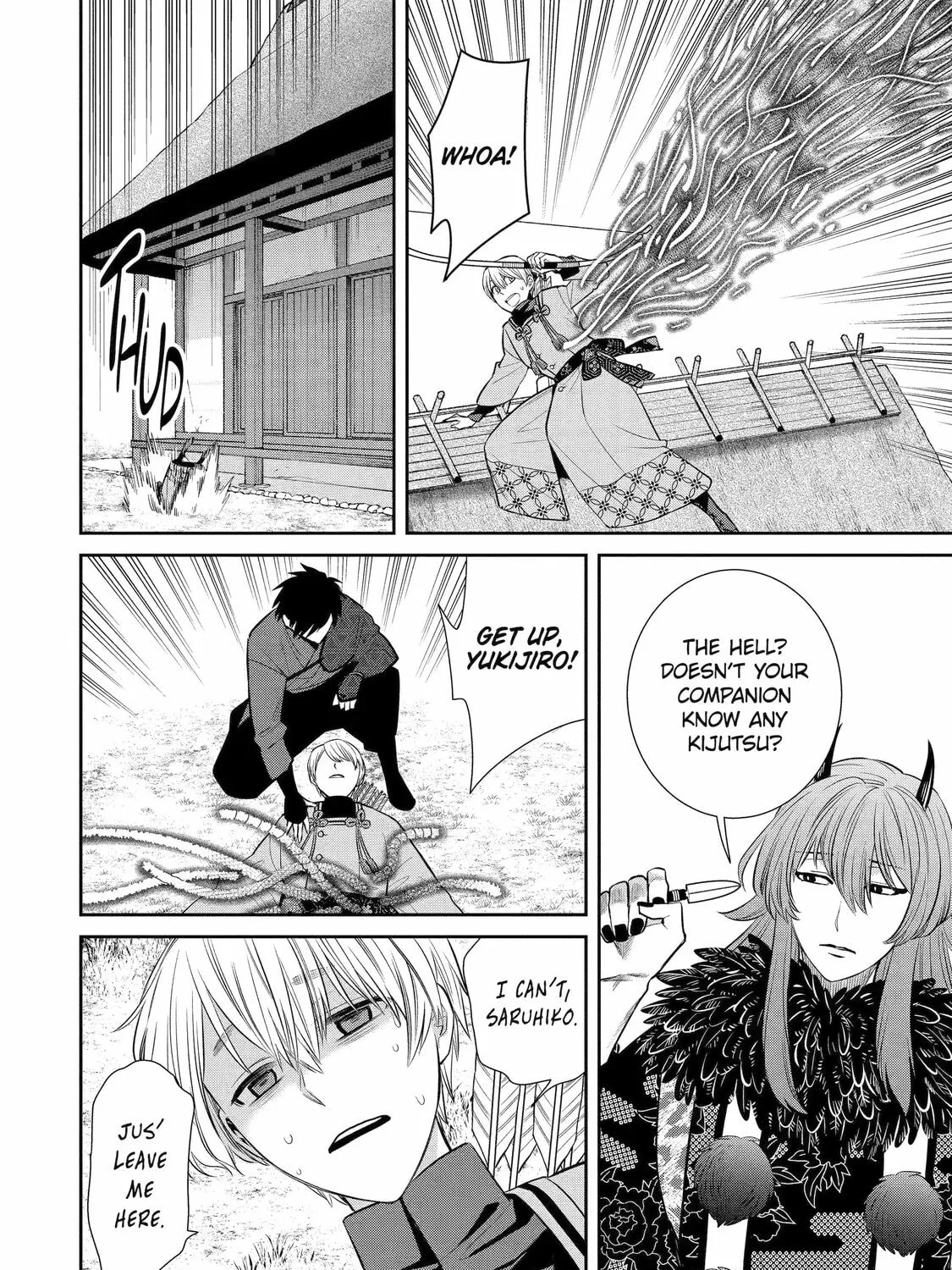 Read 404 Demons chapter 1 image 56 on Lezhin
