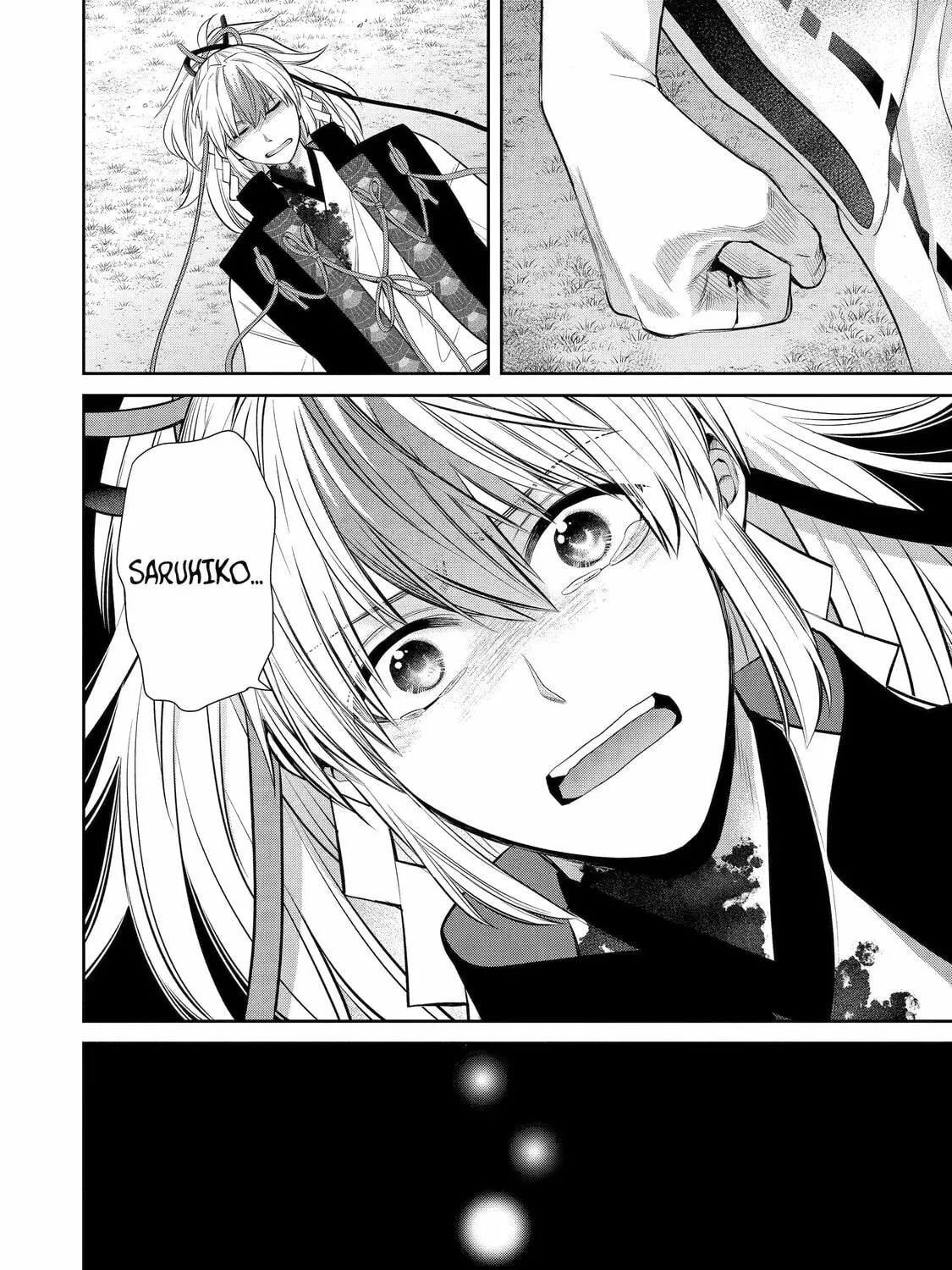 Read 404 Demons chapter 1 image 92 on Lezhin