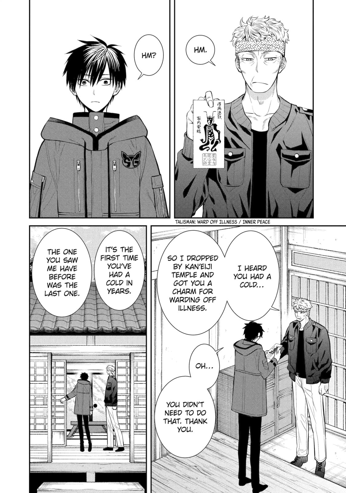 Read 404 Demons chapter 10.1 image 1 on Lezhin