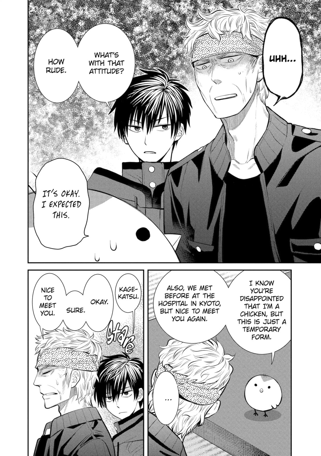 Read 404 Demons chapter 10.1 image 7 on Lezhin