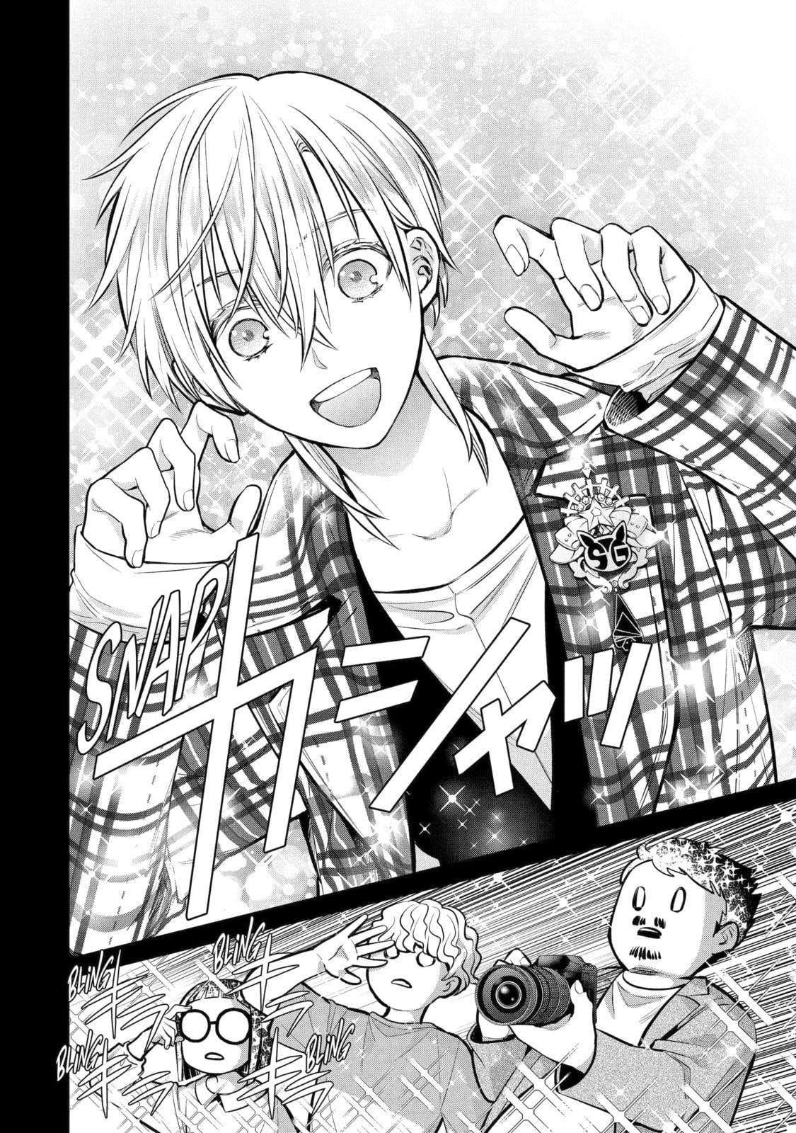 Read 404 Demons chapter 10.3 image 2 on Lezhin