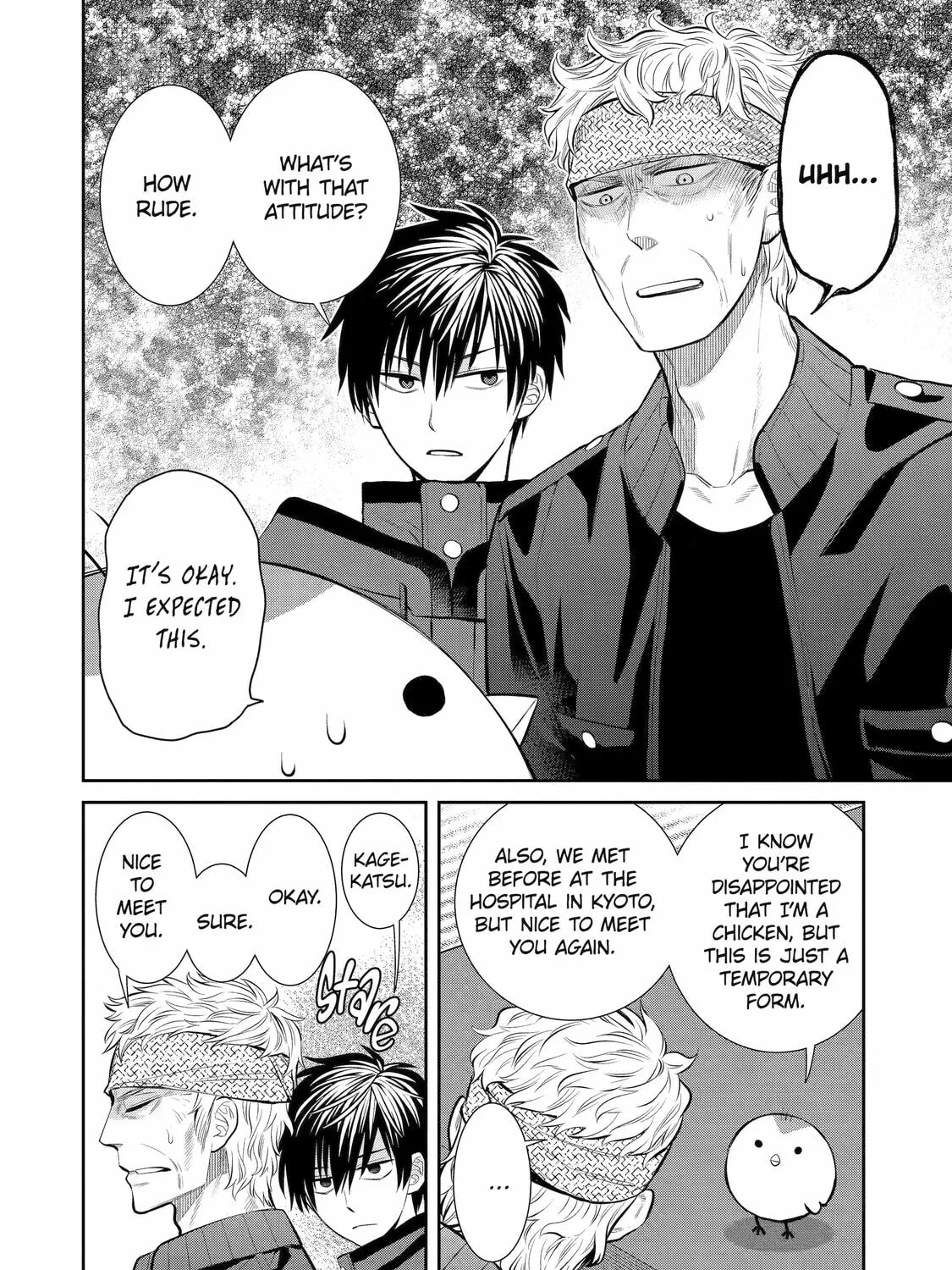 Read 404 Demons chapter 10 image 14 on Lezhin