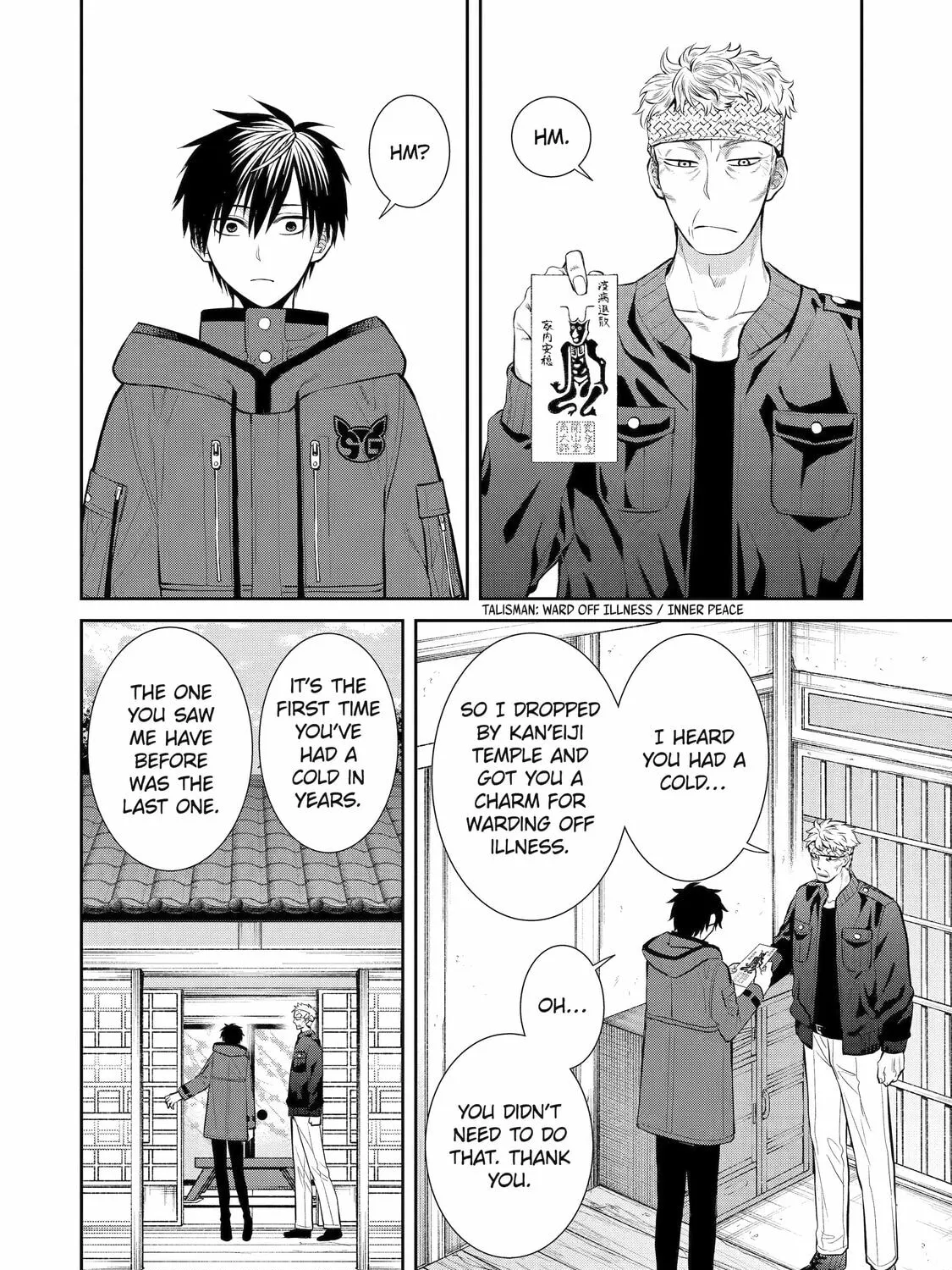 Read 404 Demons chapter 10 image 2 on Lezhin