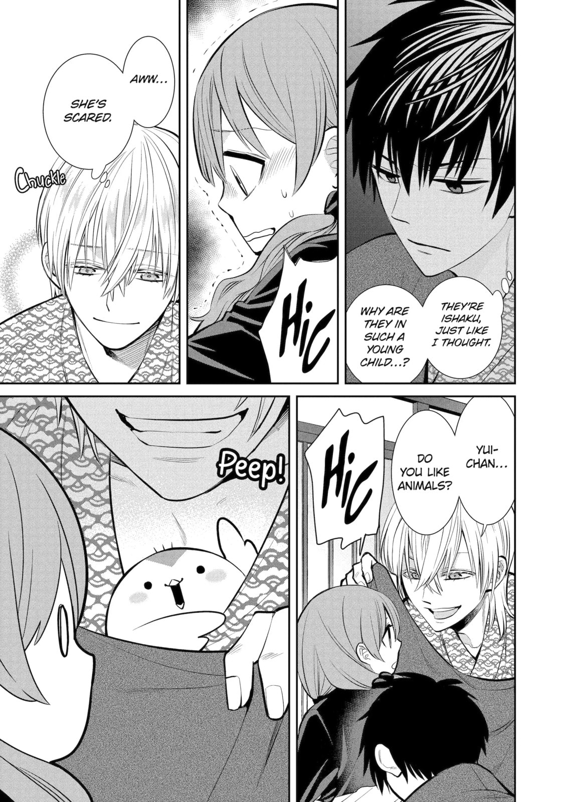 Read 404 Demons chapter 11.1 image 10 on Lezhin