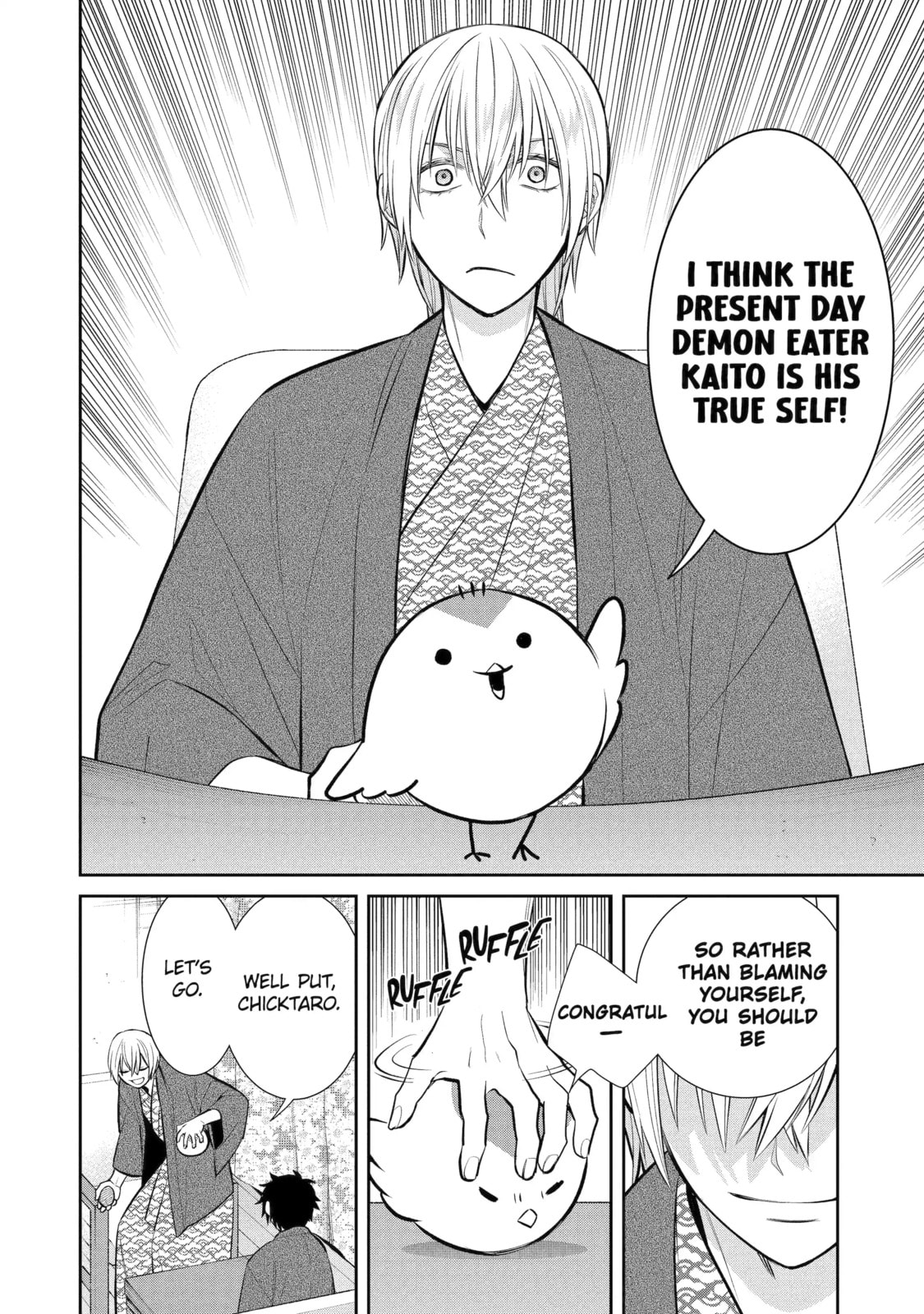 Read 404 Demons chapter 11.2 image 11 on Lezhin
