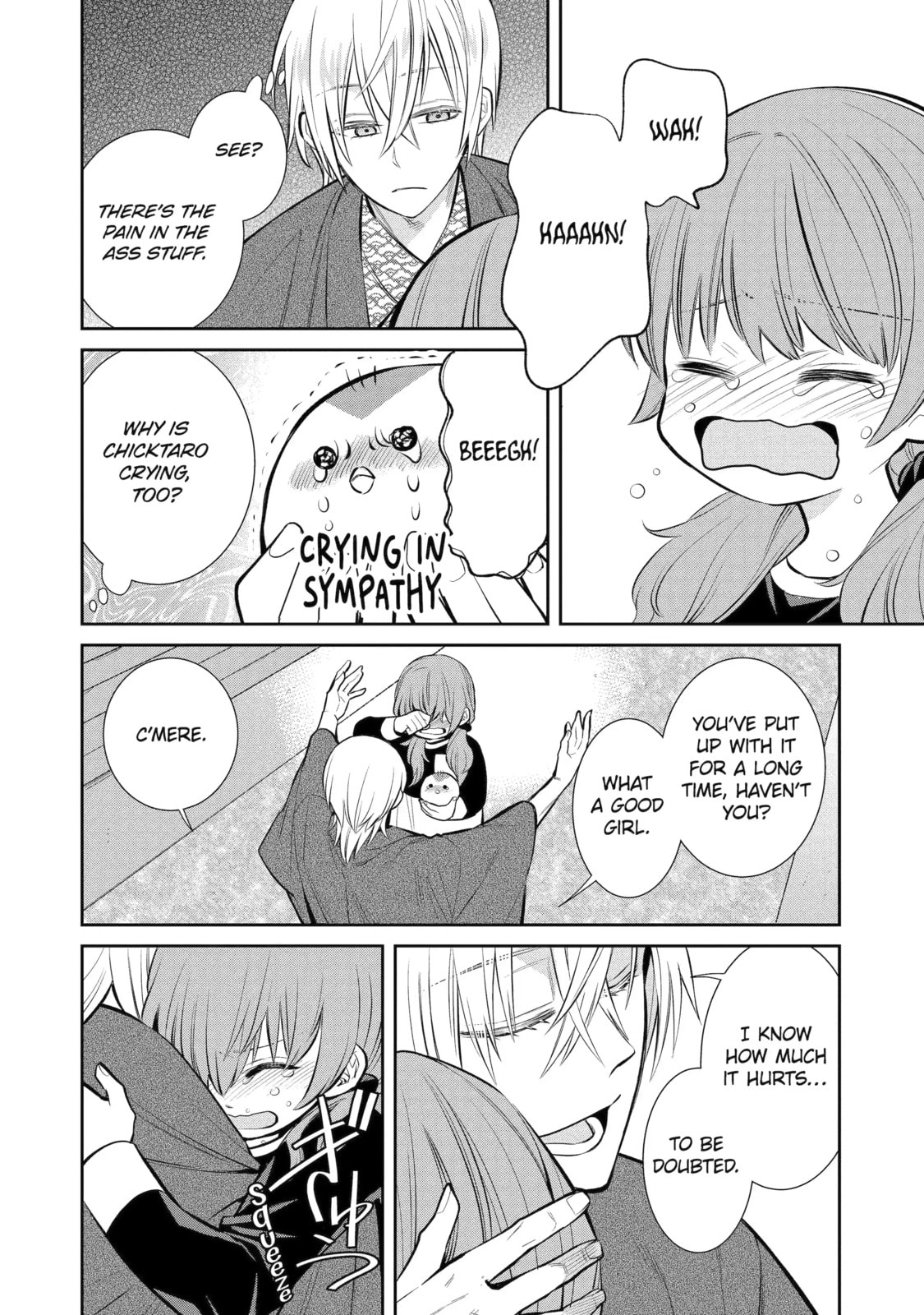 Read 404 Demons chapter 11.3 image 8 on Lezhin
