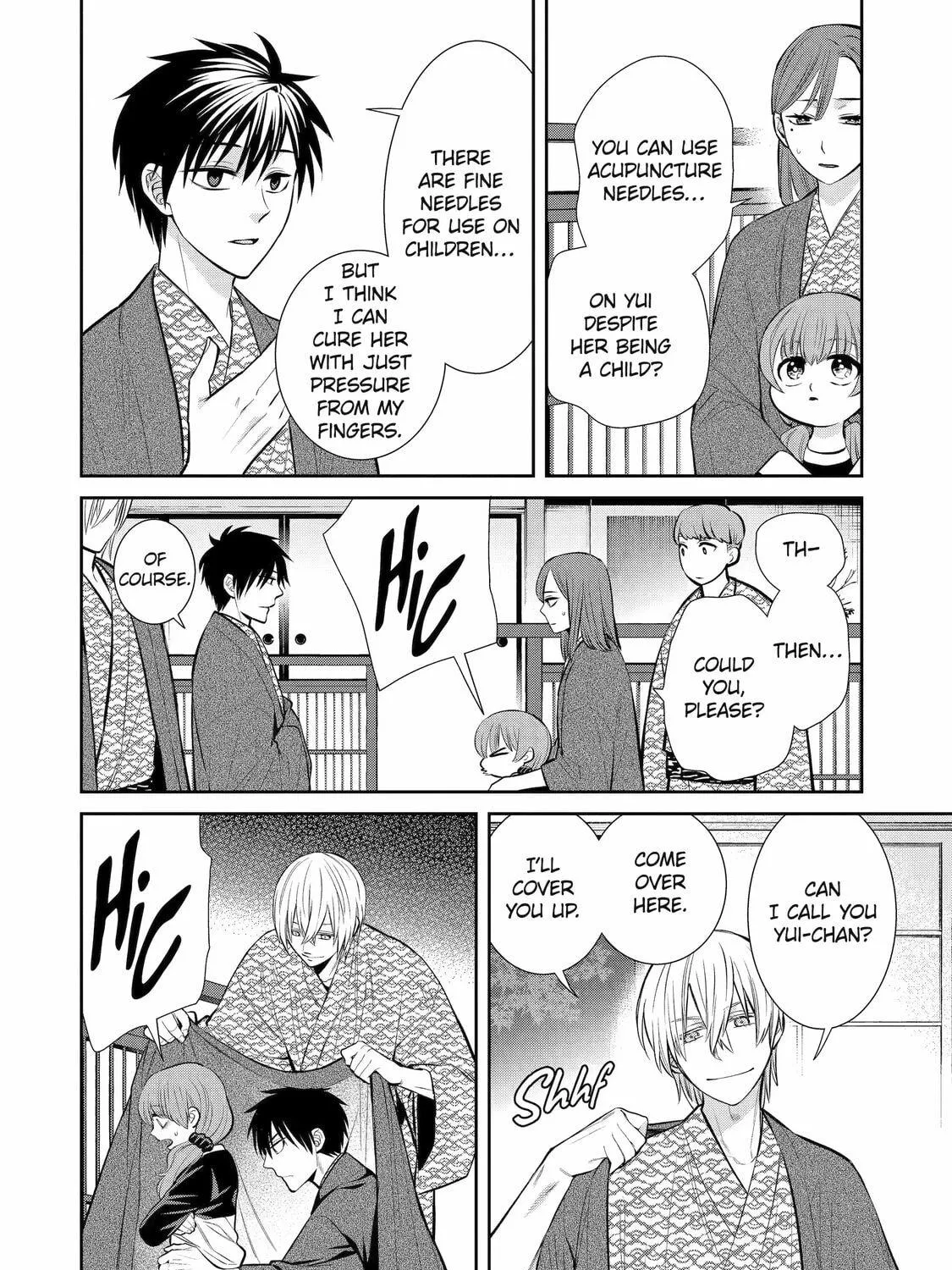 Read 404 Demons chapter 11 image 22 on Lezhin