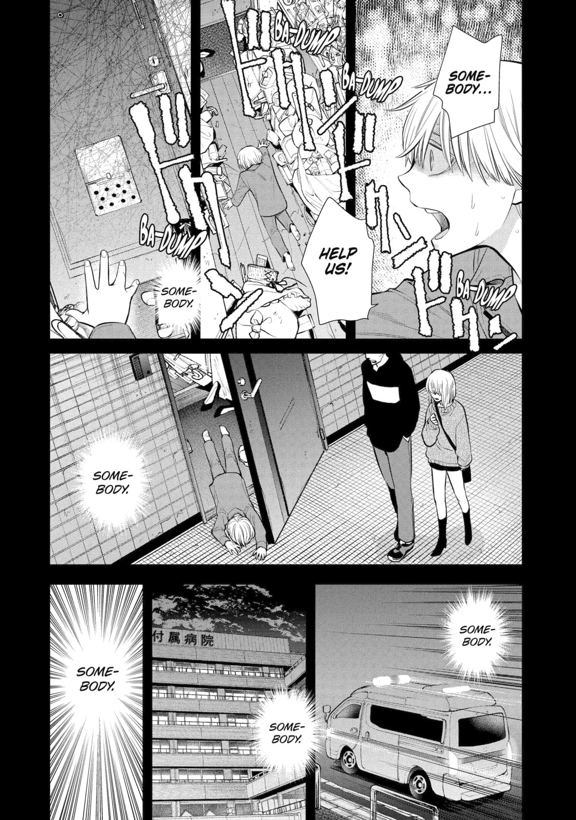 Read 404 Demons chapter 12.1 image 9 on Lezhin