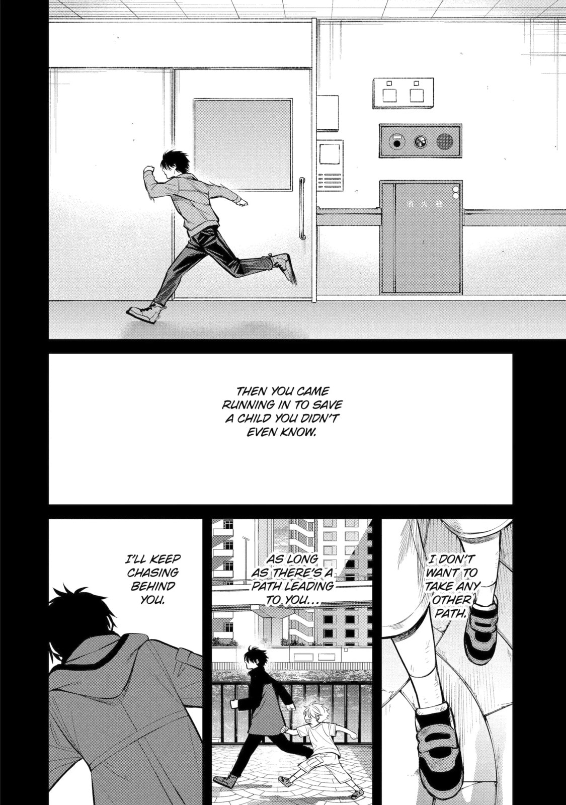 Read 404 Demons chapter 12.3 image 6 on Lezhin