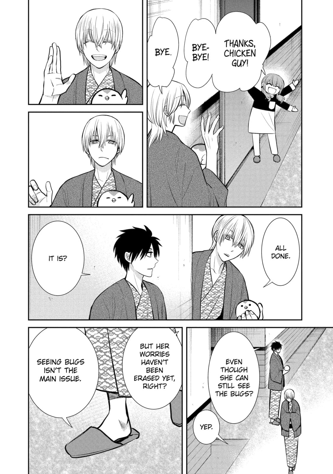 Read 404 Demons chapter 12.4 image 2 on Lezhin