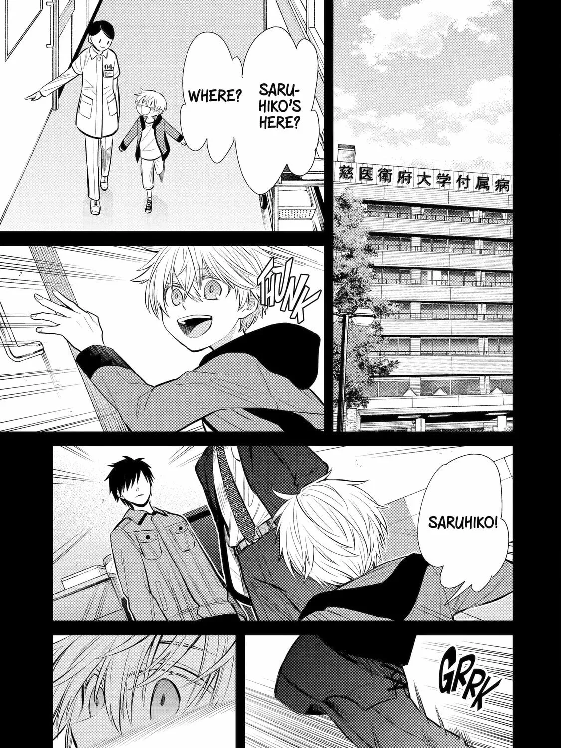 Read 404 Demons chapter 12 image 32 on Lezhin