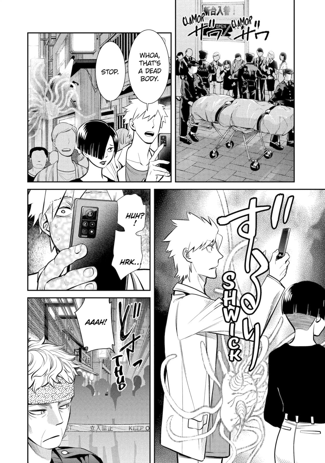 Read 404 Demons chapter 13.1 image 9 on Lezhin