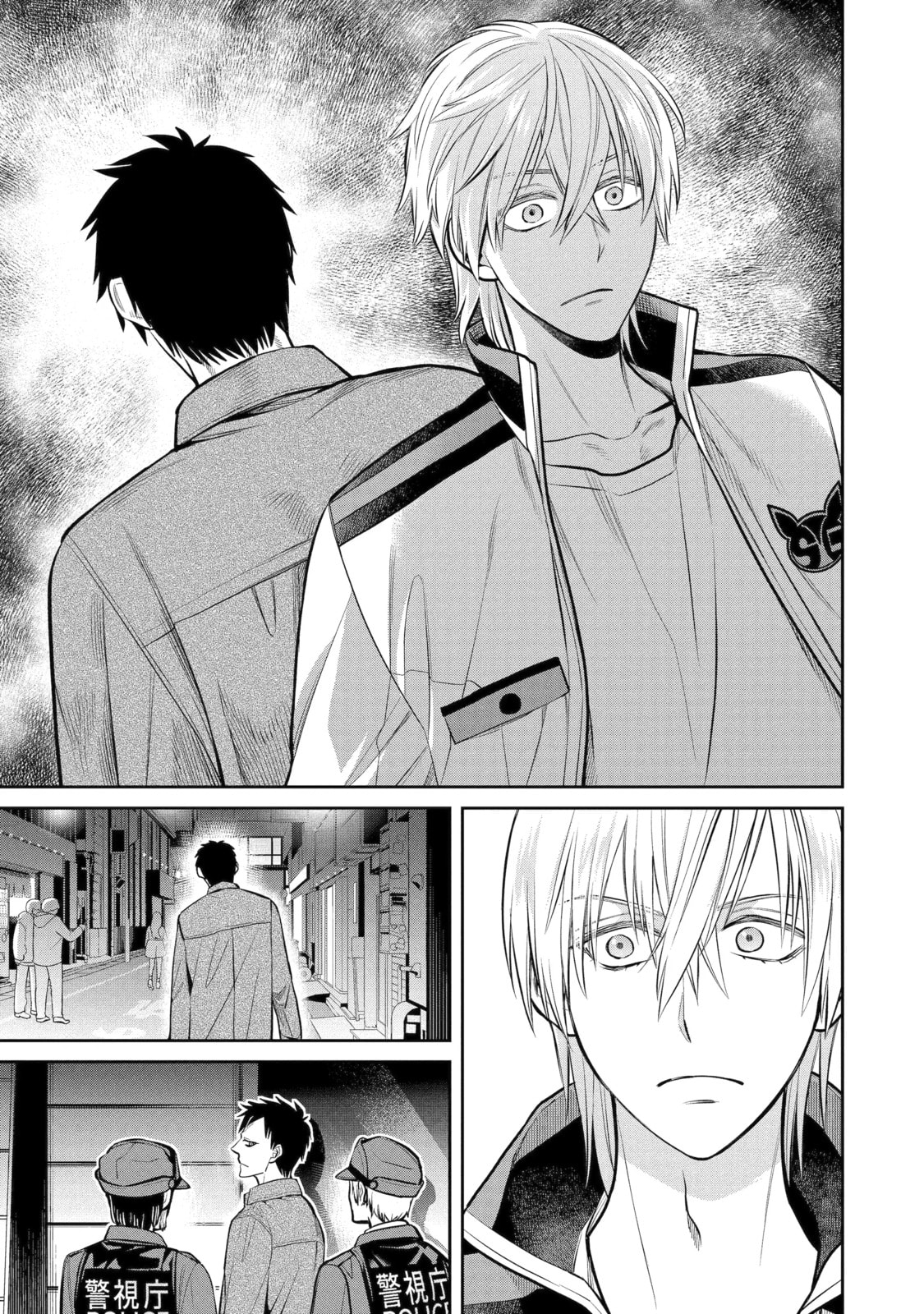 Read 404 Demons chapter 13.3 image 2 on Lezhin