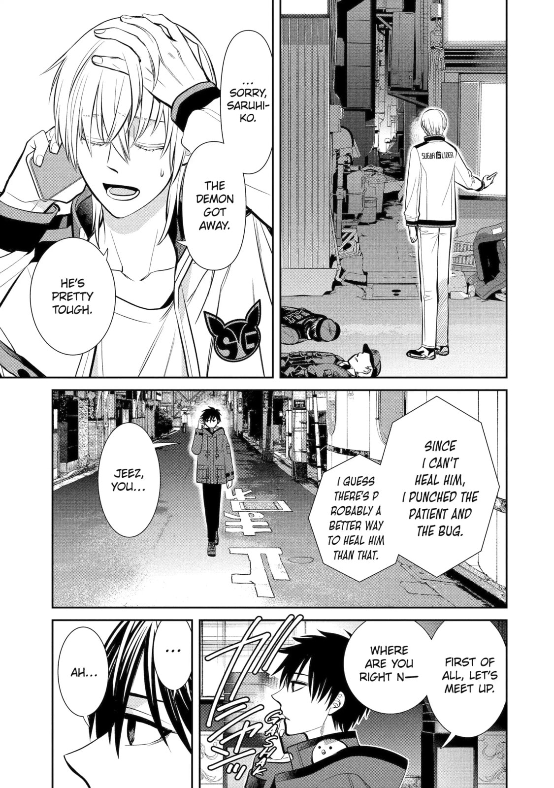 Read 404 Demons chapter 13.3 image 8 on Lezhin