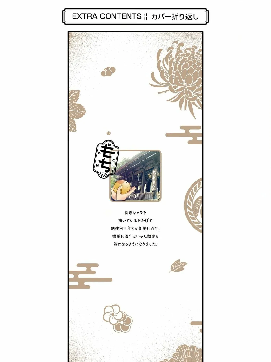 Read 404 Demons chapter 13 image 104 on Lezhin