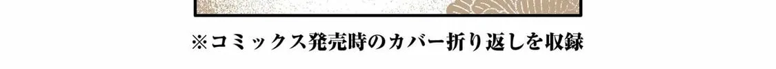 Read 404 Demons chapter 13 image 105 on Lezhin