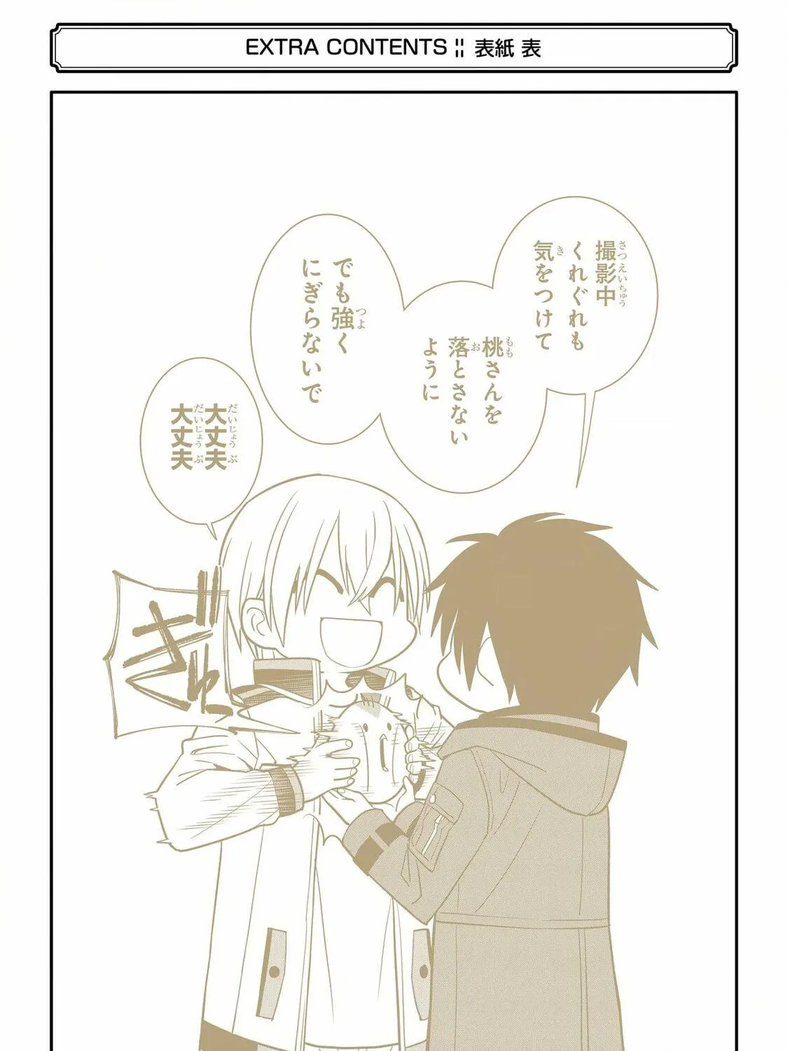 Read 404 Demons chapter 13 image 106 on Lezhin