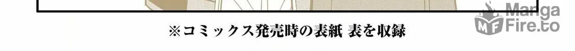 Read 404 Demons chapter 13 image 107 on Lezhin
