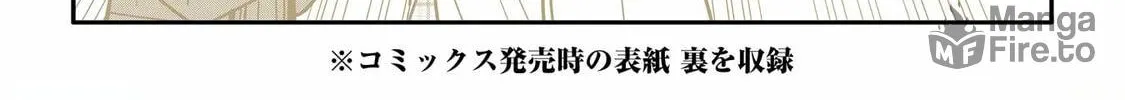 Read 404 Demons chapter 13 image 109 on Lezhin