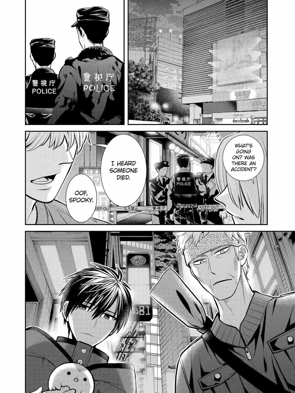 Read 404 Demons chapter 13 image 2 on Lezhin