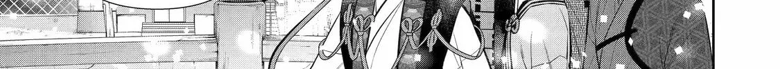 Read 404 Demons chapter 13 image 33 on Lezhin