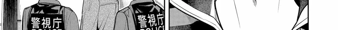 Read 404 Demons chapter 13 image 45 on Lezhin