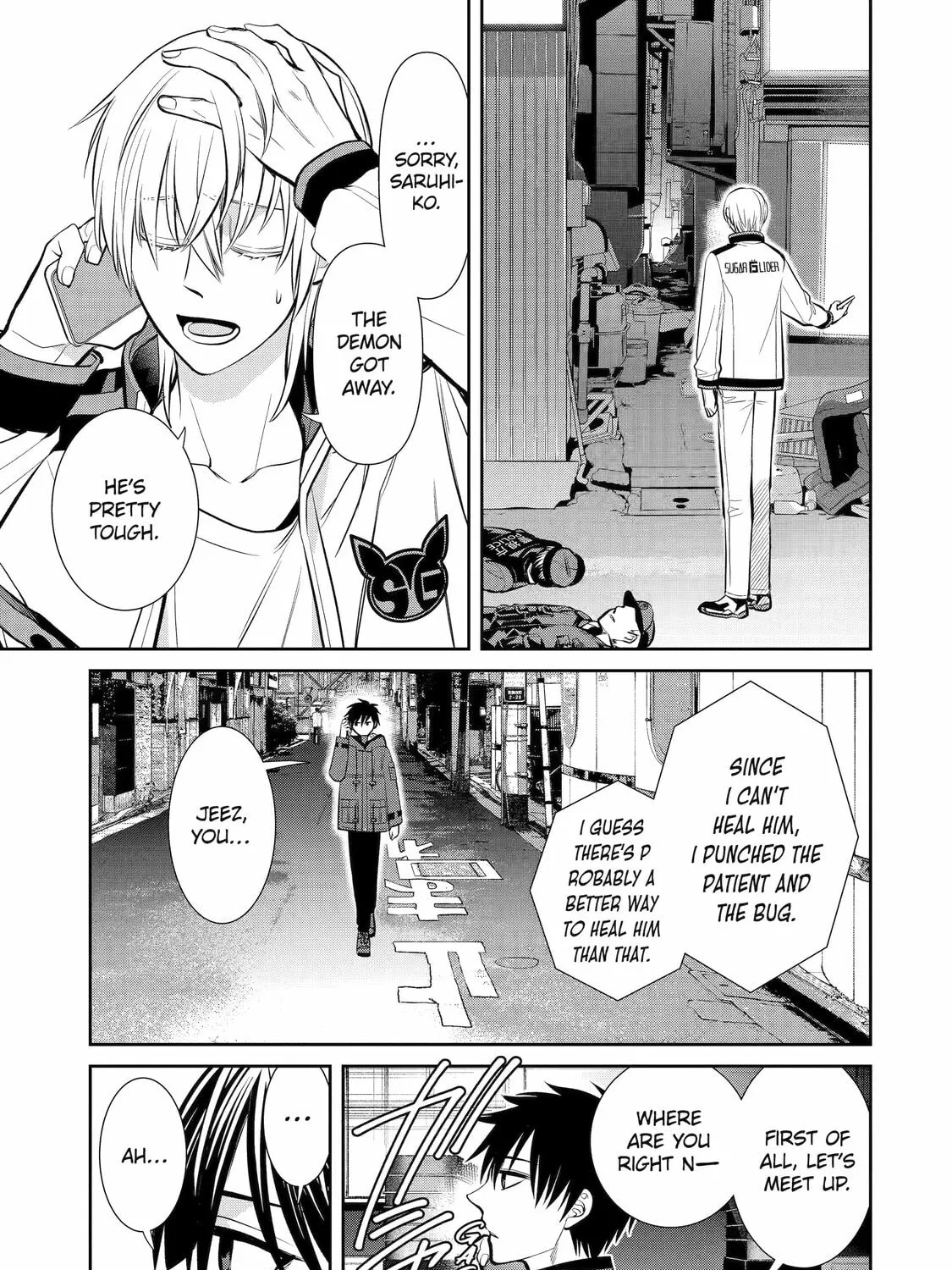 Read 404 Demons chapter 13 image 56 on Lezhin