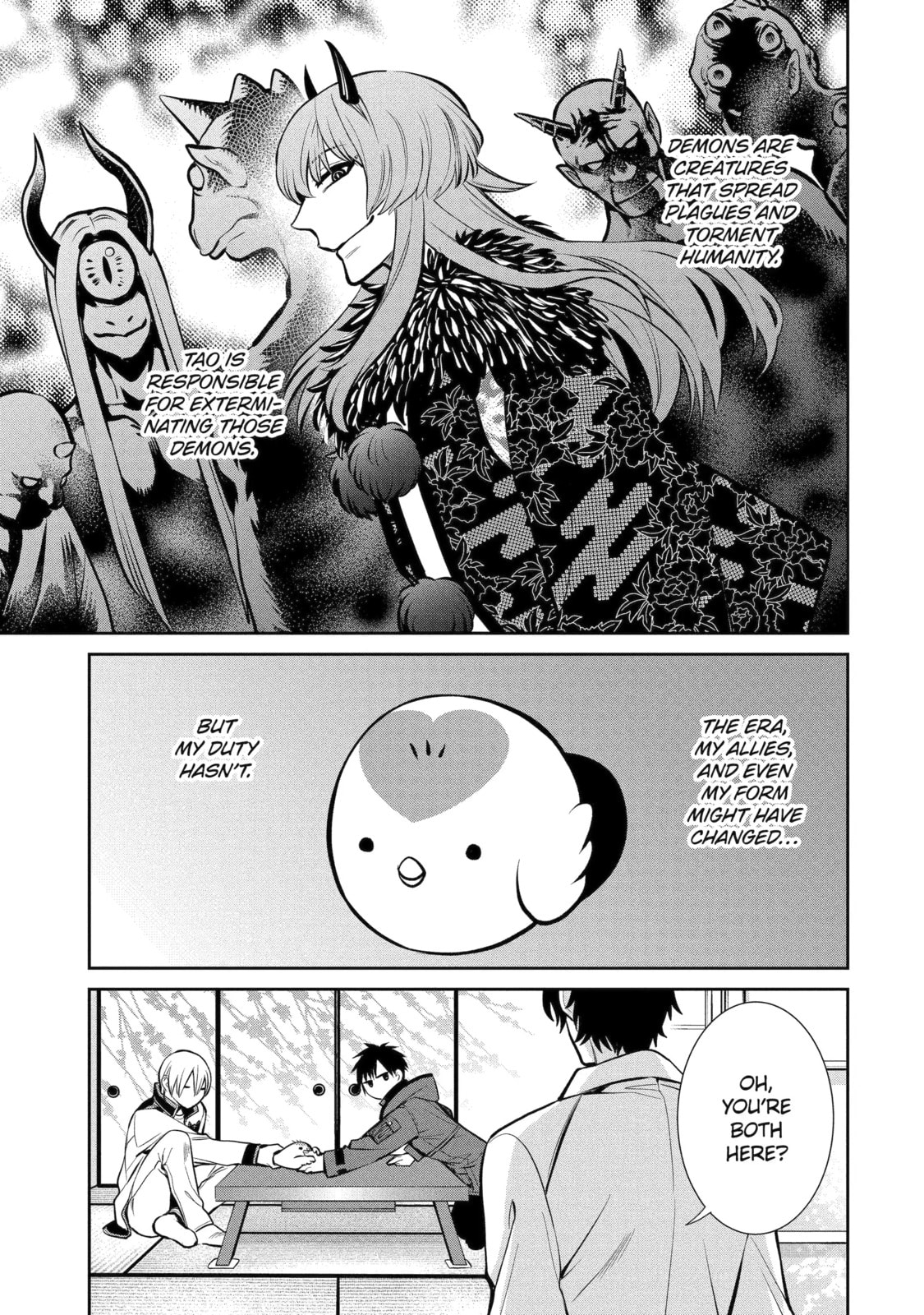 Read 404 Demons chapter 14.1 image 8 on Lezhin