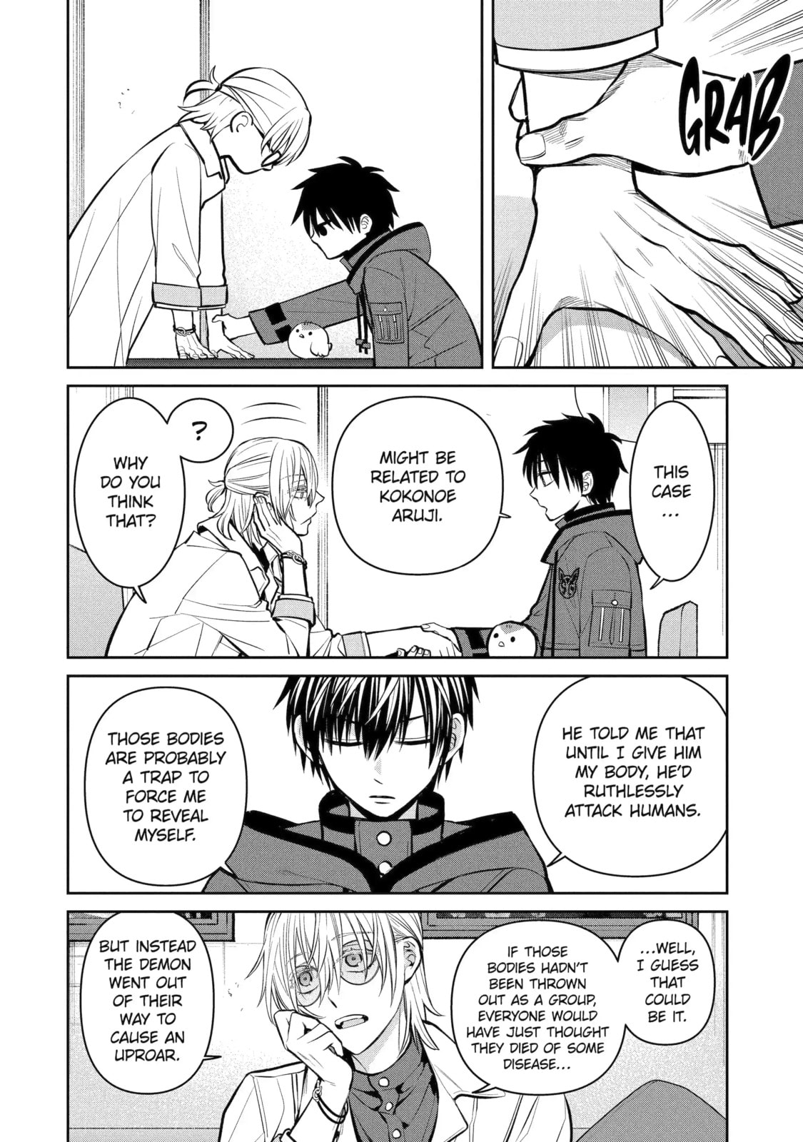 Read 404 Demons chapter 14.3 image 6 on Lezhin