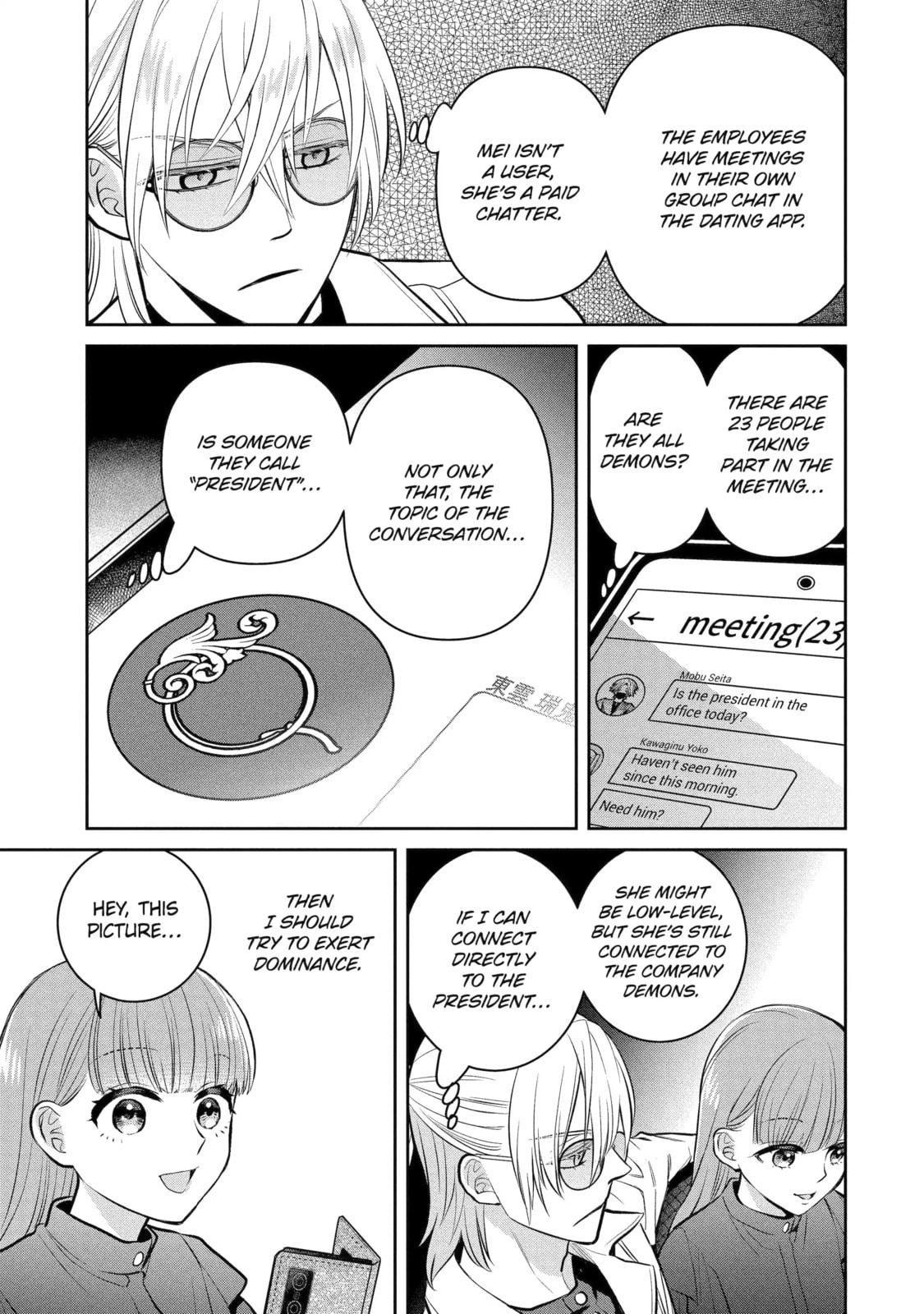 Read 404 Demons chapter 14.4 image 6 on Lezhin